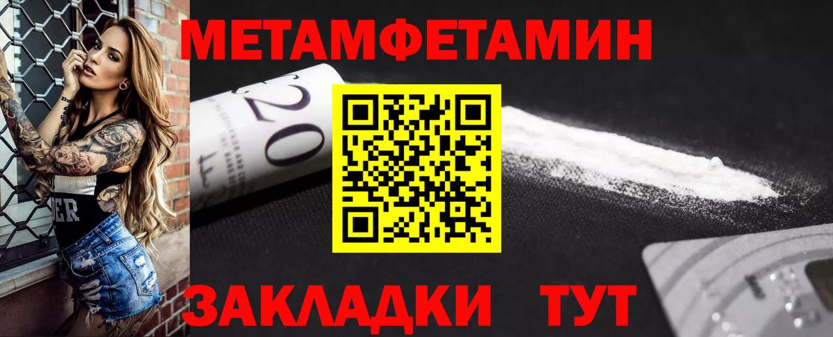 Егорьевск  АМФ 98%  Вход с VPN 