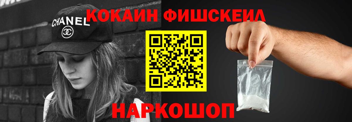 Егорьевск  КОКАИН 99%  Вход с VPN  КОКАИН 99% 