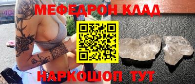 молекула духа Ликино-Дулёво