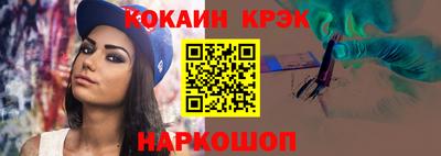 молекула духа Ликино-Дулёво