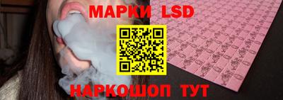 молекула духа Ликино-Дулёво