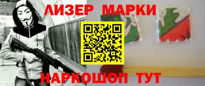 хмурый Ливны