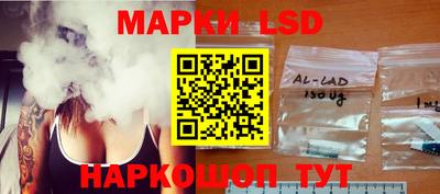 молекула духа Ликино-Дулёво