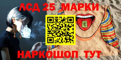 альфа пвп VHQ Лесосибирск