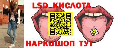 молекула духа Ликино-Дулёво