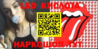 молекула духа Ликино-Дулёво