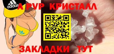 молекула духа Ликино-Дулёво