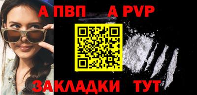альфа пвп VHQ Лесосибирск