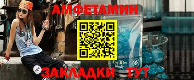 альфа пвп VHQ Лесосибирск