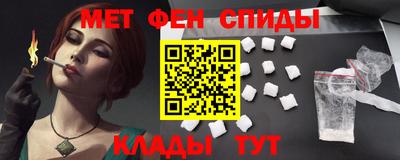 альфа пвп VHQ Лесосибирск