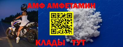 молекула духа Ликино-Дулёво