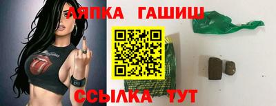 молекула духа Ликино-Дулёво