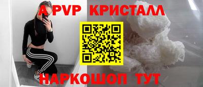 альфа пвп VHQ Лесосибирск