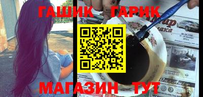 альфа пвп VHQ Лесосибирск