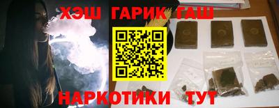 альфа пвп VHQ Лесосибирск
