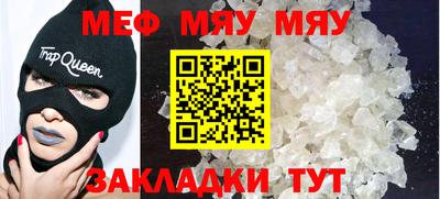 молекула духа Ликино-Дулёво