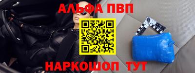 молекула духа Ликино-Дулёво