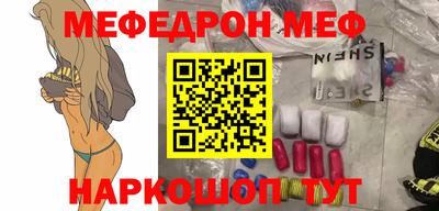 молекула духа Ликино-Дулёво