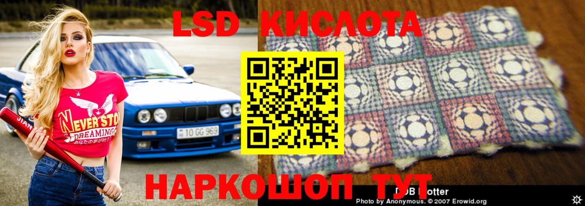 LSD-25 экстази ecstasy  Вход с VPN  Егорьевск  Лсд 25 экстази кислота 