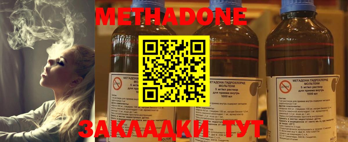OMG онион  Вход с VPN  Егорьевск  МЕТАДОН мёд 