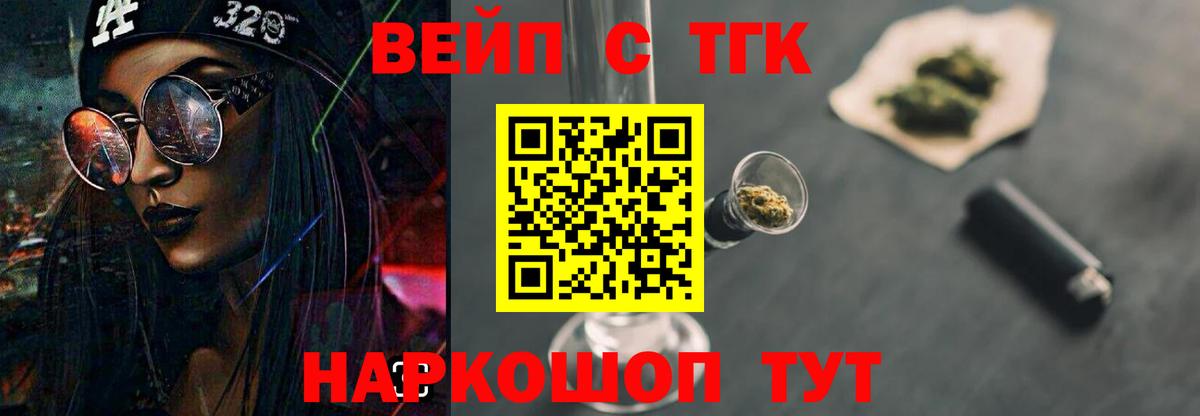 Егорьевск  ТГК Wax  ТГК Wax  Вход с VPN 