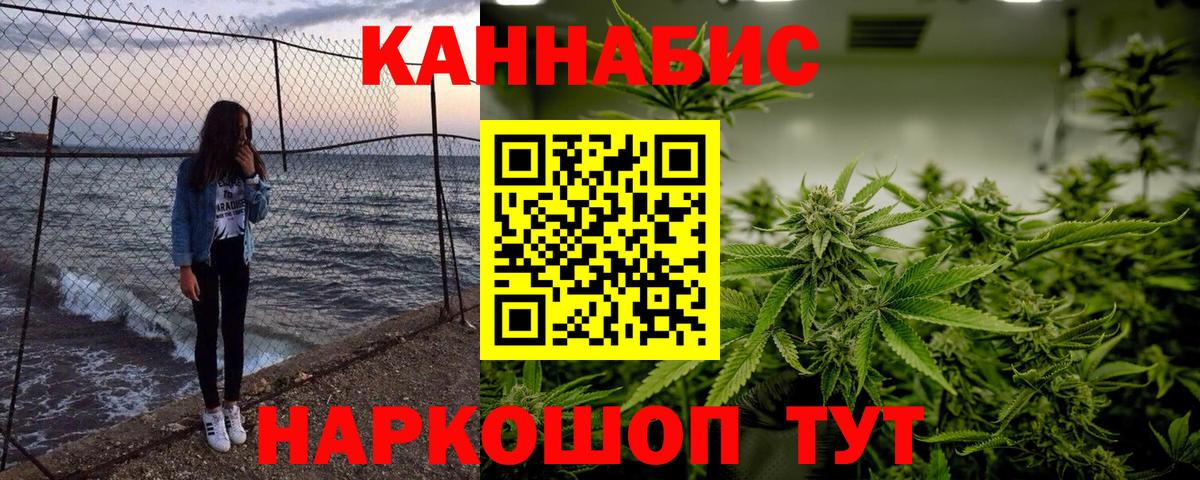 Бошки марихуана тримм  Шишки марихуана индика  МАРИХУАНА Bruce Banner  Вход с VPN  Егорьевск 